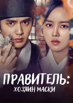 Монарх 2017 26 серия