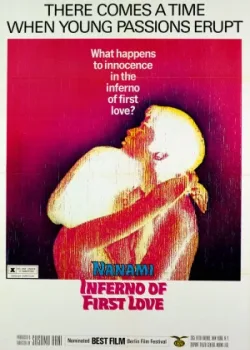 Ад первой любви (1968)