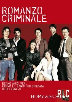 Криминальный роман (2005)