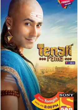 Тенали Рама 2017 165 серия