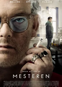 Мастер в доме 2017 194 серия