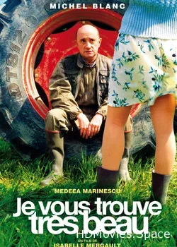 Вы так прекрасны (2005)