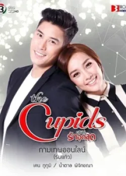 Купидон онлайн 2017 9 серия