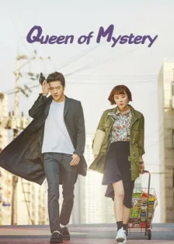 Королева детектива 2017 2 сезон 16 серия