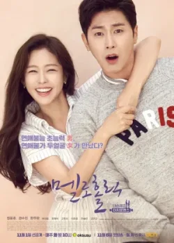 Мелохолик 2017 10 серия