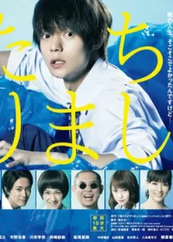 Мы это сделали 2017 10 серия