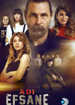 Он — легенда 2017 20 серия