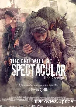 Финал будет впечатляющий (2019)