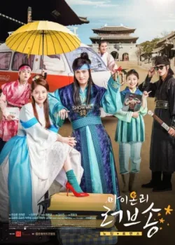 Песнь моей единственной любви 2017 20 серия