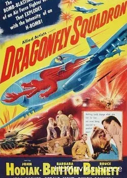 Эскадрон Стрекоза 3D (1954)