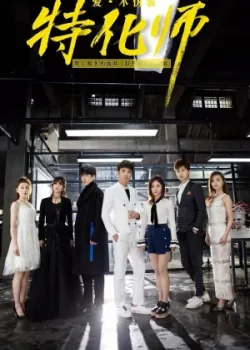 Безликий 2017 42 серия