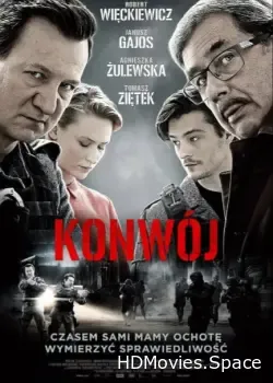 Конвой (2017)