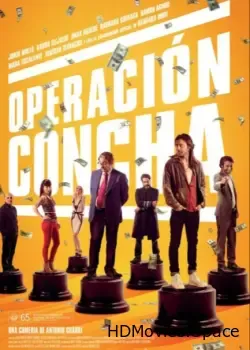 Операция «Золотая ракушка» (2017)