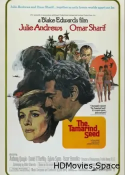 Финиковая косточка (1974)