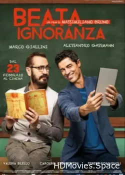 Блаженное незнание (2017)