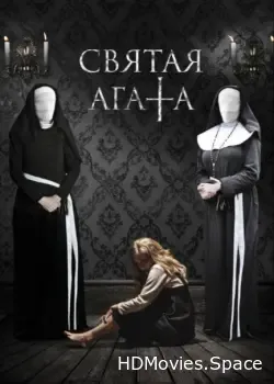 Святая Агата (2018)