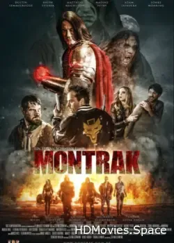 Монтрак (2017)