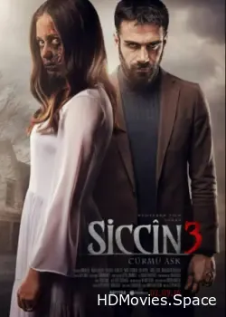 Сиджин 3 (2016)