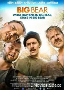 Большой медведь (2017)