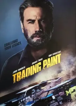 Бок о бок (2018)