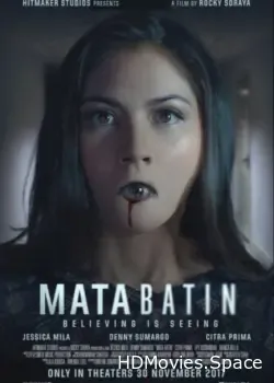 Третий глаз (2017)