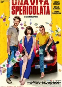 Безрассудная жизнь (2018)
