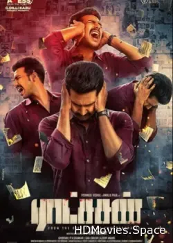 Золушка (2018)
