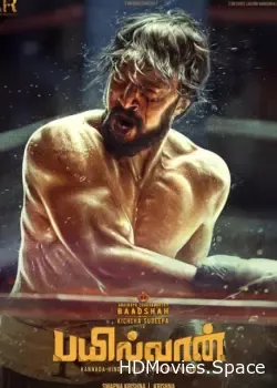 Рестлер (2019)