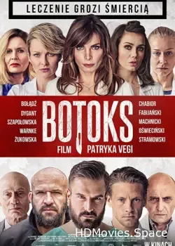 Ботокс (2017)