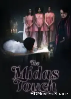Прикосновение Мидаса (2020) (2020)