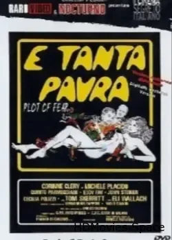 Безумный страх (1976)