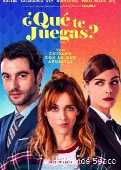 Ты в игре? (2019)