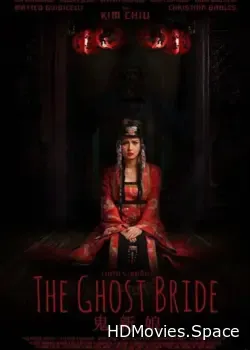 Невеста призрака (2017)