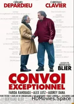 Исключительный кортеж (2019)