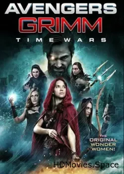 Мстители Гримм: Временные войны (2018)
