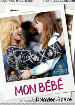 Мой ребенок (2019)