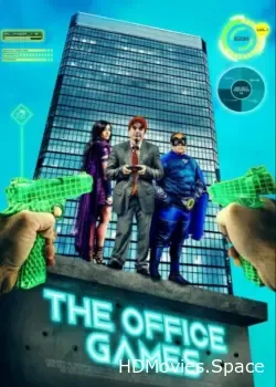Офисные игры (2022)