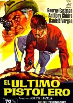 Последний убийца (1967)