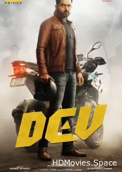 Дев (2019)