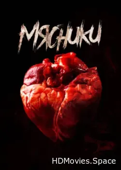 Мясники (2020)