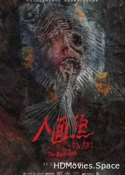 По пятам: Дьявольская рыба (2018)