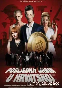 Последний серб в Хорватии (2019)