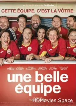 Королевы поля (2019)