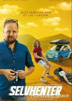 Своя ноша (2019)