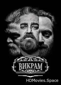 Викрам (2022)