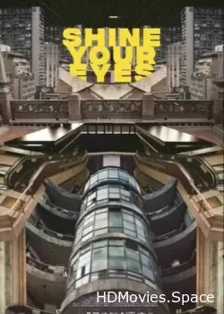 Блеск твоих глаз (2020)