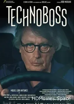 Технобосс (2019)