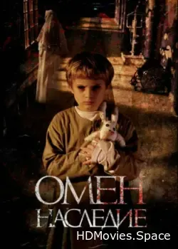 Омен. Наследие (2019)