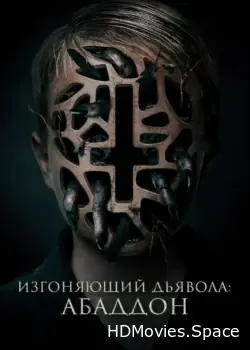 Изгоняющий дьявола: Абаддон (2019)