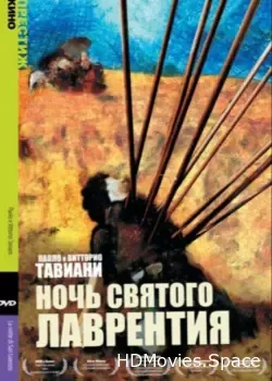 Ночь Святого Лаврентия (1982)